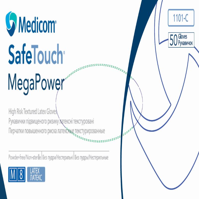 Рукавички підвищеного ризику латексні текстуровані без пудри нестерильні SafeTouch® MegaPower, розмір M